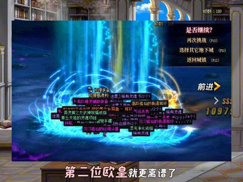 dnf80级刷什么深渊好[图1]