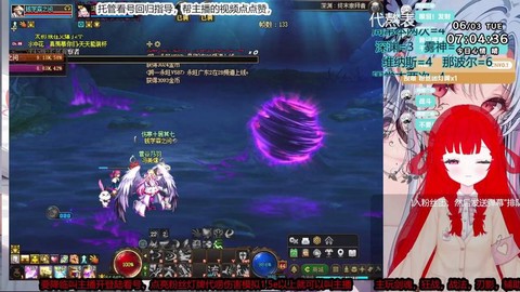 dnf80级刷什么深渊好[图2]