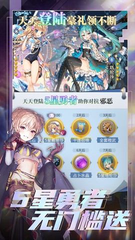 王与异界骑士图3