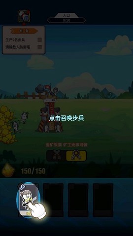 表情包战争[图2]