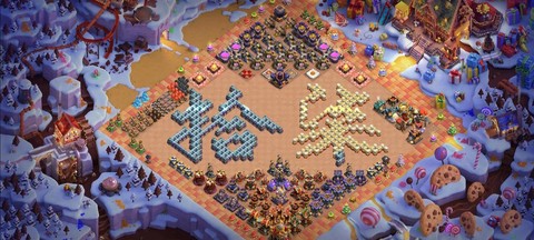 部落冲突怎么输入名字