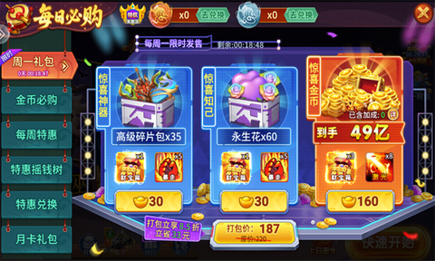 捕鱼竞技场[图8]