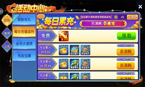 捕鱼竞技场[图10]