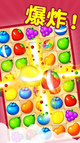 果汁消消消[图1]