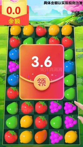 果汁消消消图2