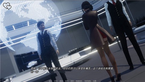 永恒世界官网图1