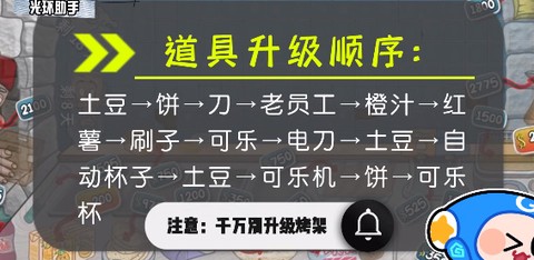 沙威玛传奇最新版[图4]