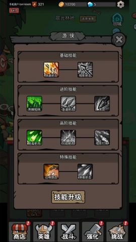 超级转职系统[图4]