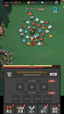 超级转职系统图3