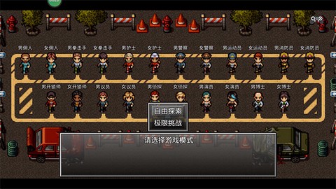 末日竟在我身边3[图1]