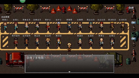 末日竟在我身边3[图2]