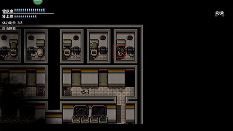 末日竟在我身边3[图3]