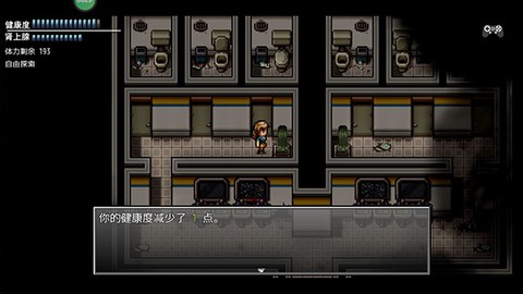 末日竟在我身边3[图4]