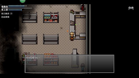 末日竟在我身边3[图5]