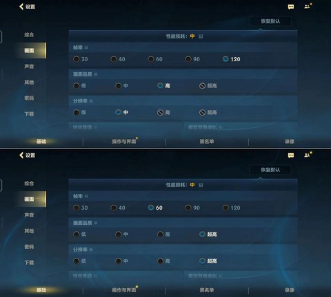 永恒纪元怎么看疲劳值[图2]