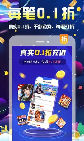 无限游戏盒[图2]