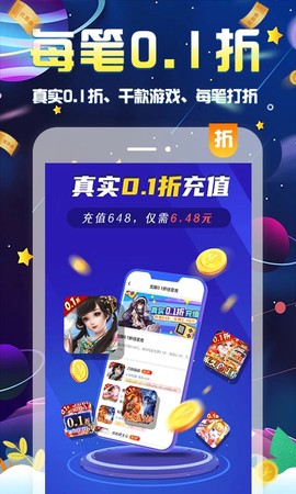 无限游戏盒图1