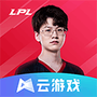 英雄联盟电竞经理云游