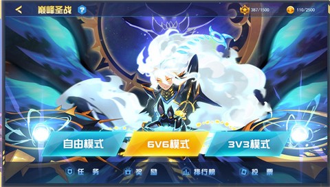 赛尔号巅峰之战[图3]