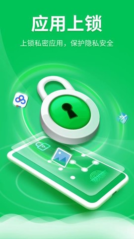 深度清理大师图3