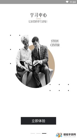 小橘猫婚礼课堂图3