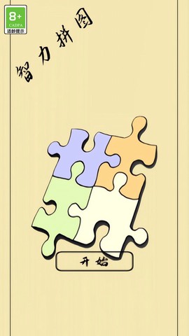 连连看大战版[图1]