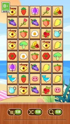 连连看大战版图1