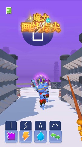 魔力画线指尖图3