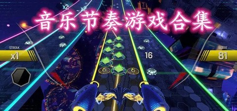 我的炫舞时代图3