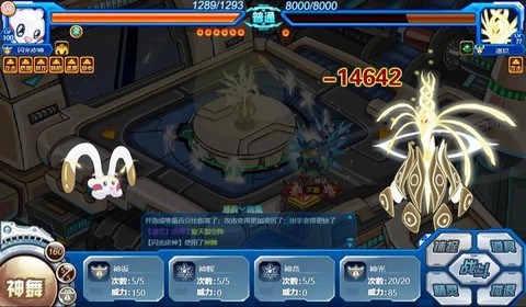 赛尔号怎么打帕多尼[图1]