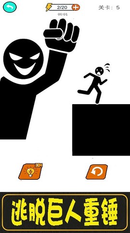 画线火柴保卫战[图1]