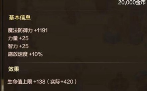 dnf施放速度是什么意思[图2]