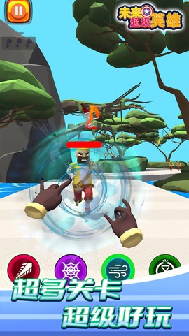 未来超级英雄图1