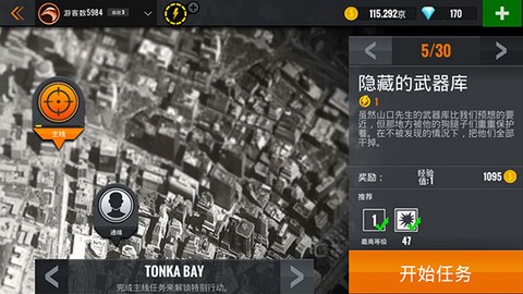 狙击行动：代号猎鹰[图2]