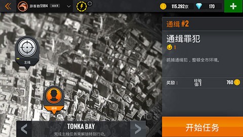 狙击行动：代号猎鹰[图3]