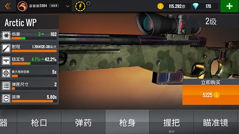 狙击行动：代号猎鹰[图5]