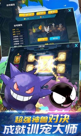 琉璃日月宝可梦图1