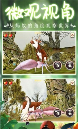 模拟蚂蚁大作战图3