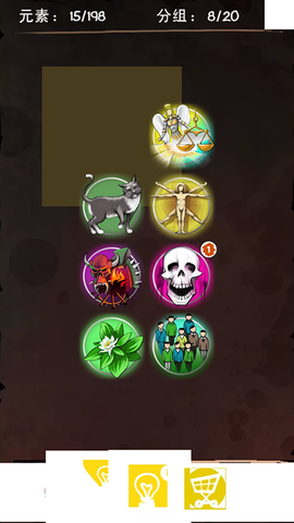 涂鸦恶魔手游图1