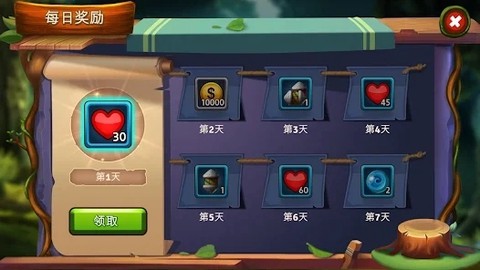 神秘元素消消乐[图1]