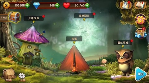 神秘元素消消乐图1