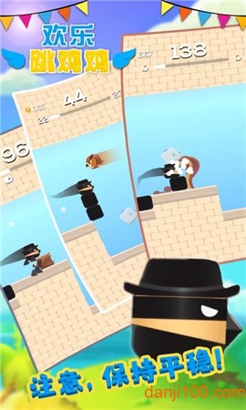 欢乐跳跳鸡[图1]