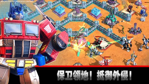 变形金刚地球之战九游版图2