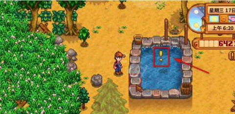 星露谷物语最新版[图6]