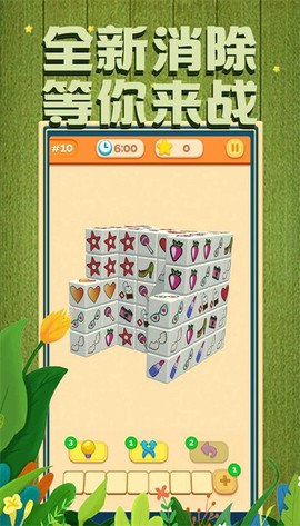 我消除特牛[图1]