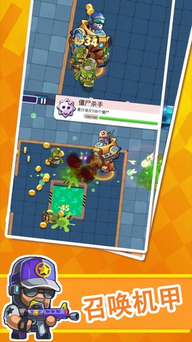 生化合金装备图3