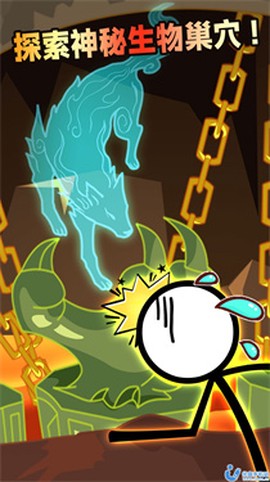 火柴人沙滩奇遇图3