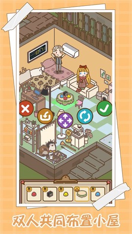 爱屋与工坊手游[图1]