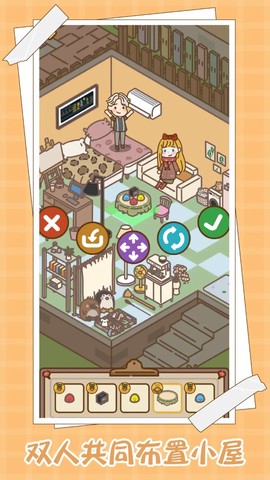 爱屋与工坊手游图2