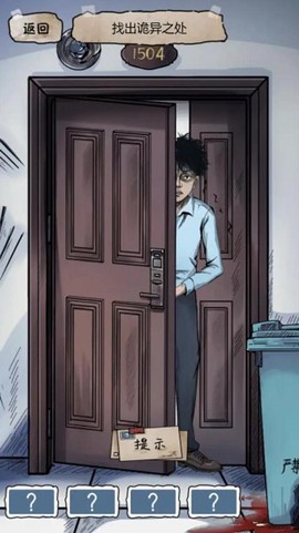 规则怪谈2游戏无敌脑洞[图1]